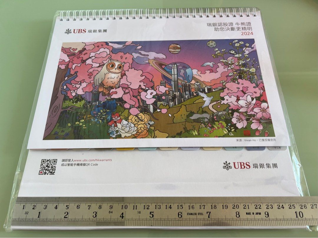 全新瑞銀 2024月曆 Brand New UBS 2024 Calendar, 興趣及遊戲, 手作＆自家設計, 文具 Carousell