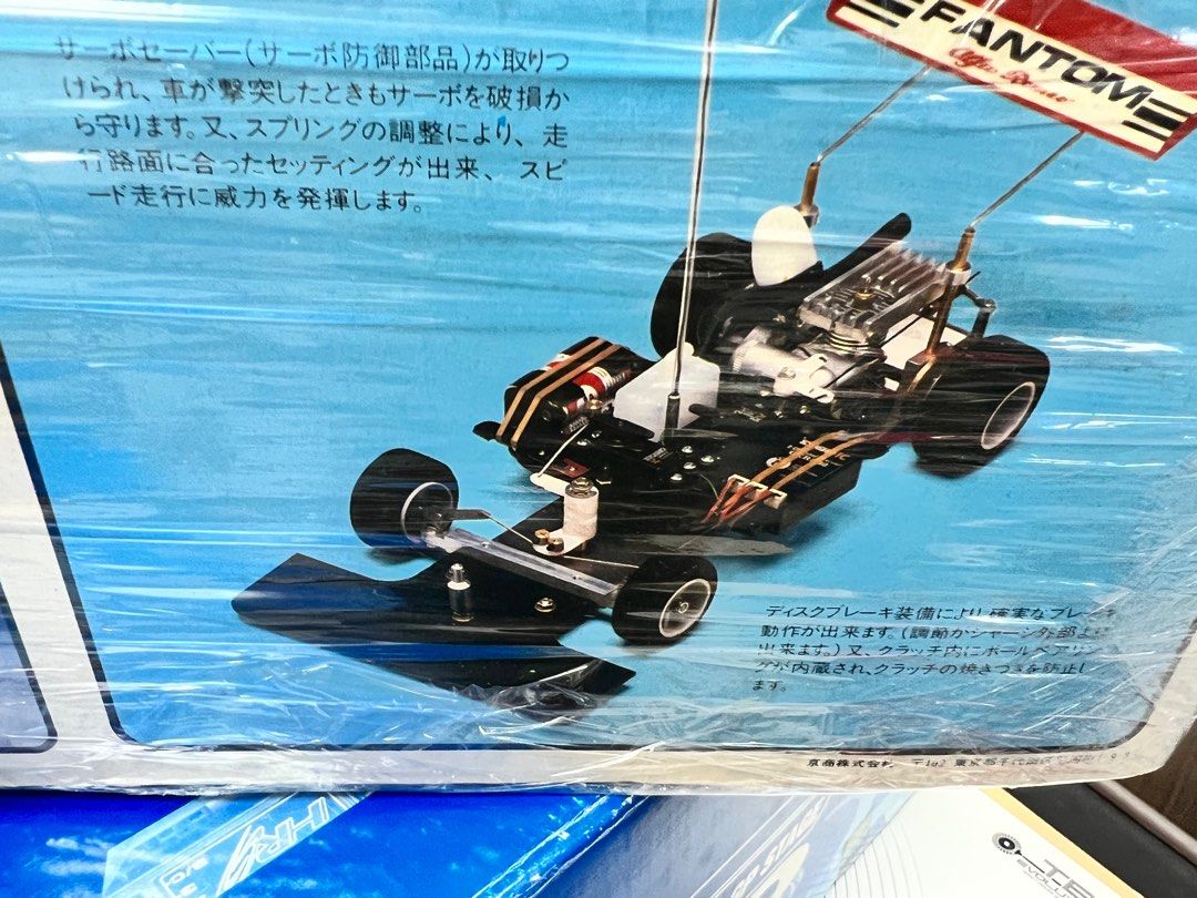 京商　Fantom10　1/12　レーシングカー　kyosho ファントム１０