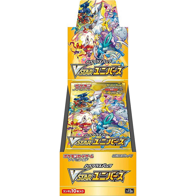 VSU Pokémon Booster Box for Sale, Hobbies & Toys, Toys & Games on Carousell