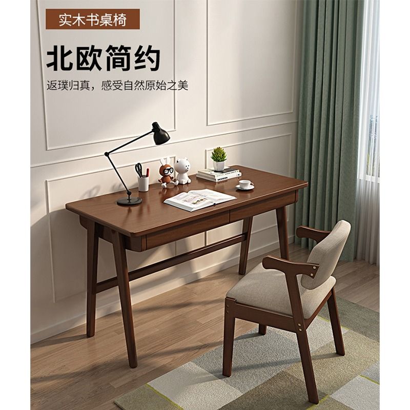 Walnut Soild Wood Study Table Free Install Computer Table