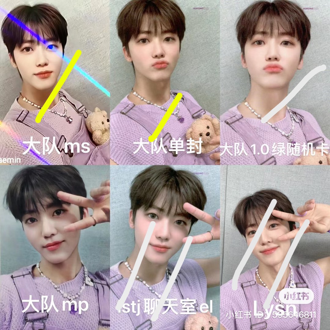 NCT 2023 Golden Age musicplant ジェミン