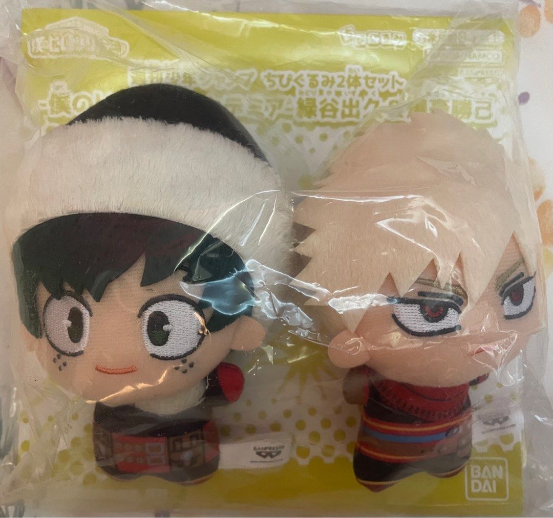 WTS mha bnha jump chibigurumi set