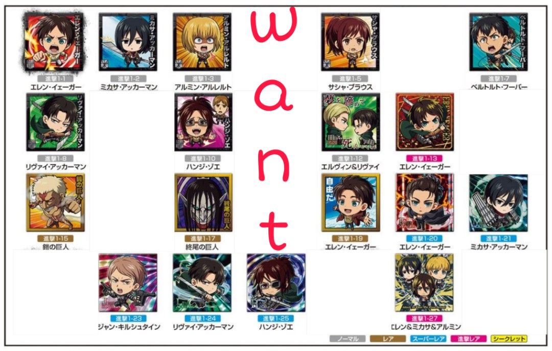 Shingeki No Kyojin Stickers for Sale