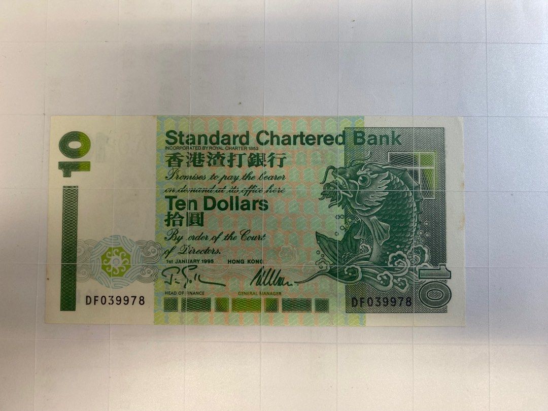 港幣青蟹10元x 8張, 興趣及遊戲, 收藏品及紀念品, 錢幣- Carousell