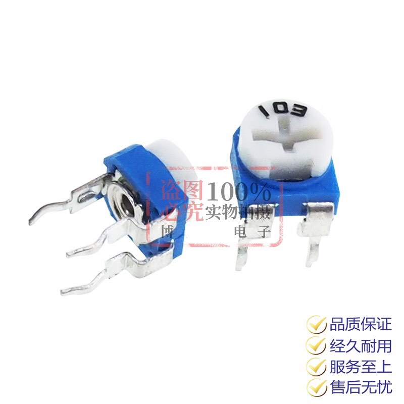 10x Horizontal RM065 RM063-103 WH06-2C 10k Blue White Adjustable ...