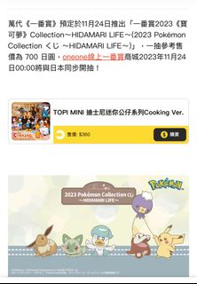 （分類：）位於 。 由 Sumit_ 提交（商品編號 1267994445，圖片 1）。簡介： 。