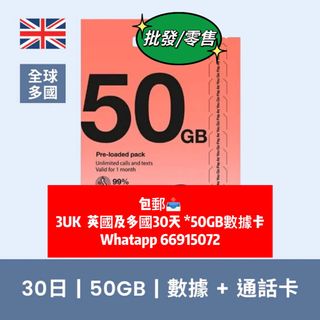 （分類：）位於 。 由 willw_114 提交（商品編號 1268082341，圖片 1）。簡介： 。