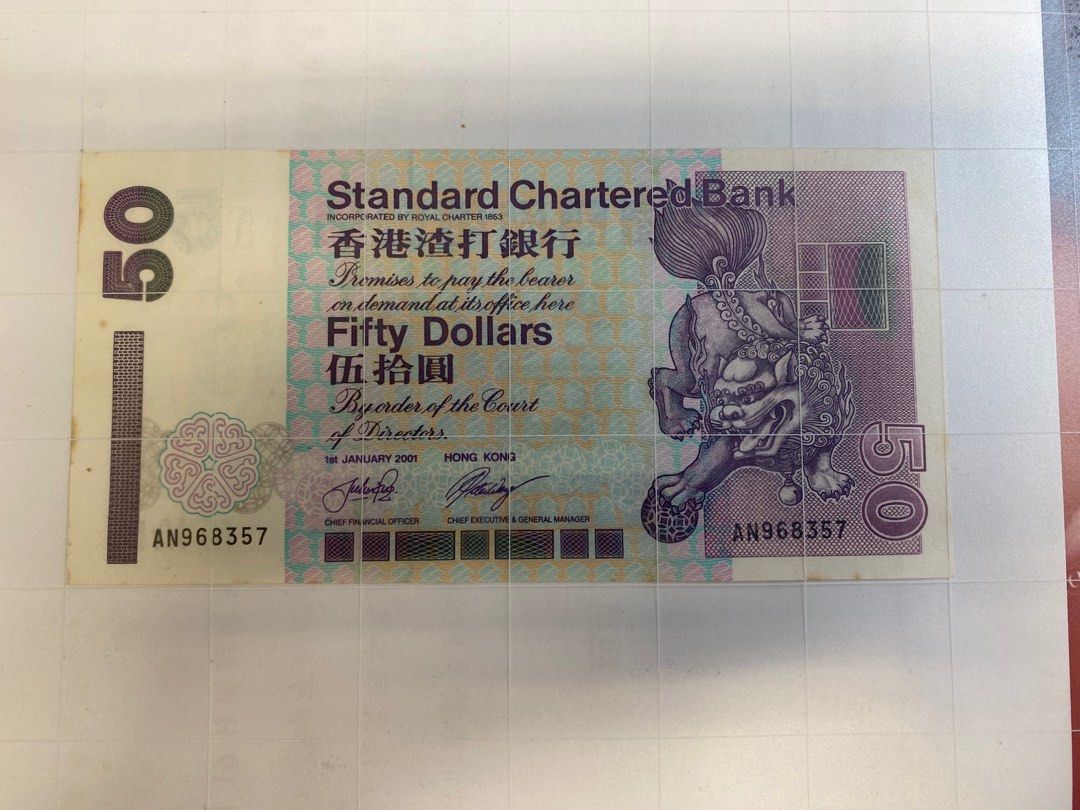 港幣舊款紫色50元, 興趣及遊戲, 收藏品及紀念品, 錢幣- Carousell