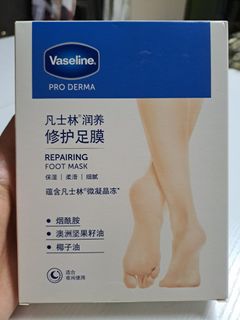 凡士林足膜64164281810179110