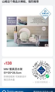 （分類：）位於 。 由 chippil 提交（商品編號 1268042868，圖片 1）。簡介： 。
