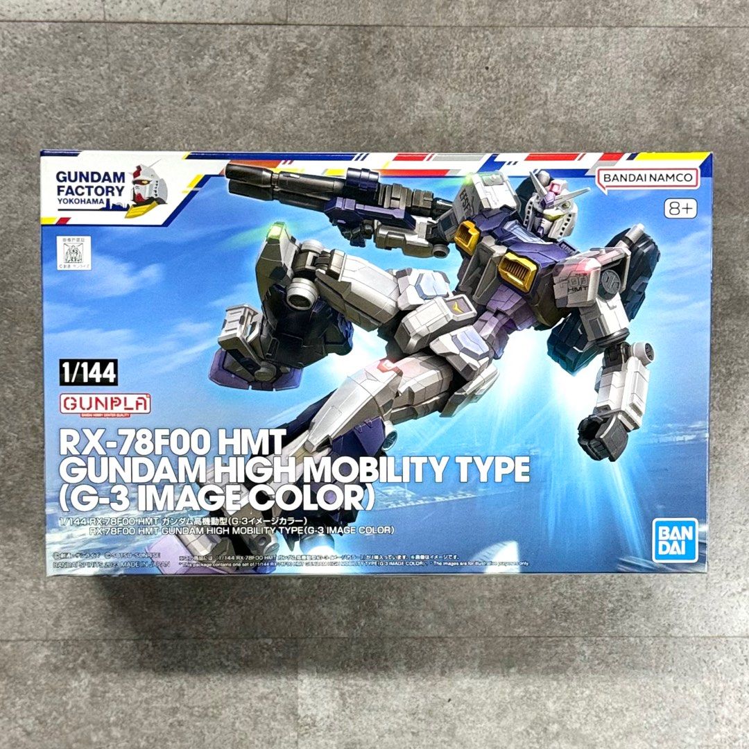 HG RX-78F00 HMT ガンダム ハイモビリティタイプ 1/144 Bandai Gundam Factory Limited 1/144 RX-78F00 HMT Gundam High