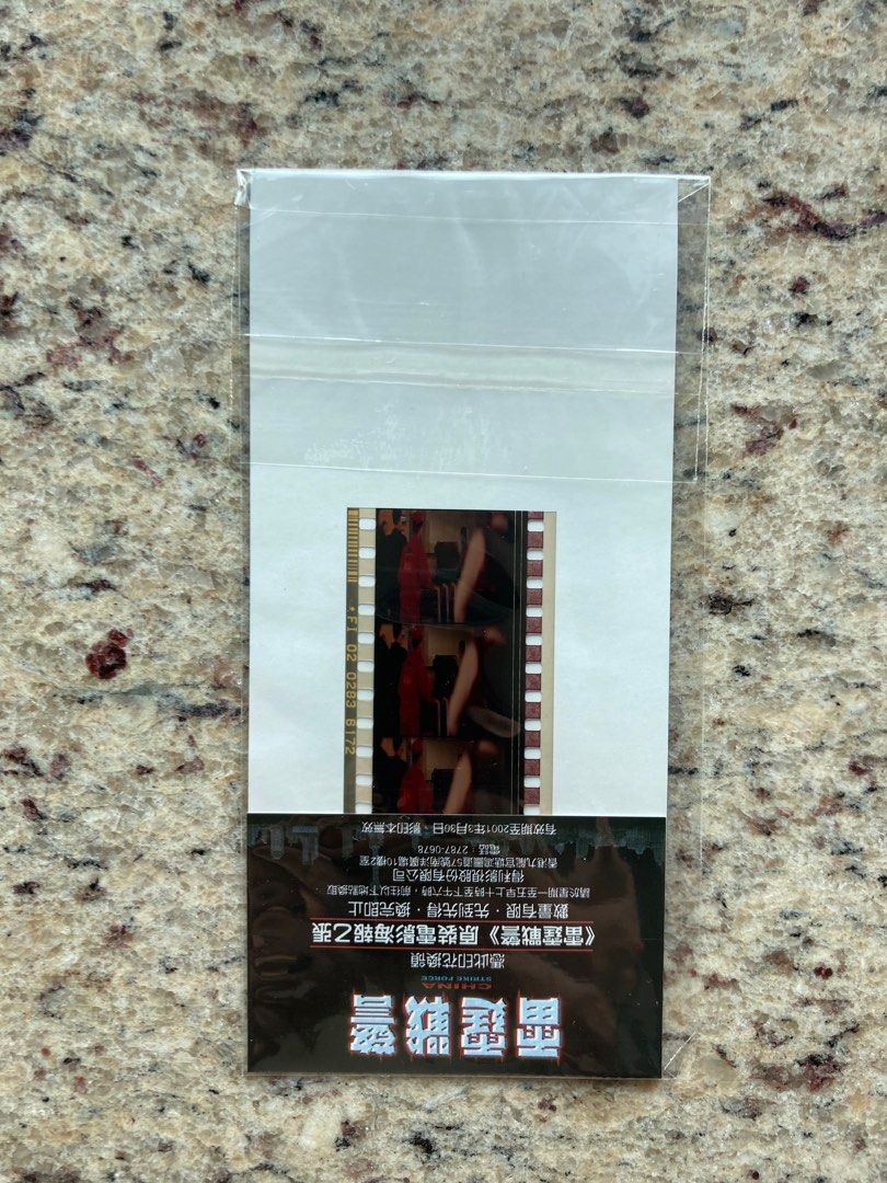 雷霆戰警藤原紀香書籖（背面隊附菲林格）, 興趣及遊戲, 音樂、樂器