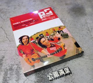 「動力火車 就是紅光輝全記錄 二手 唱片 CD 專輯 @公雞漢堡」