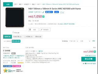 （分類：）位於 。 由 htstudio 提交（商品編號 1268008732，圖片 1）。簡介： 。