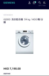 （分類：）位於 。 由 brittany623 提交（商品編號 1268072144，圖片 1）。簡介： 。