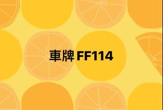 （分類：）位於 。 由 lowbj 提交（商品編號 1267678106，圖片 1）。簡介： 。
