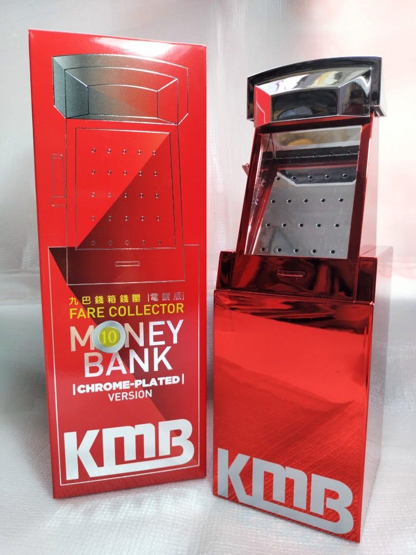 全新珍藏特別版 KMB九巴錢罌, 傢俬&家居, 其他, 收納箱及袋 - Carousell