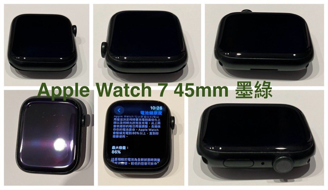 面交or貨到付👌】 Apple Watch 7 45mm墨綠, 手機及配件, 智慧穿戴裝置