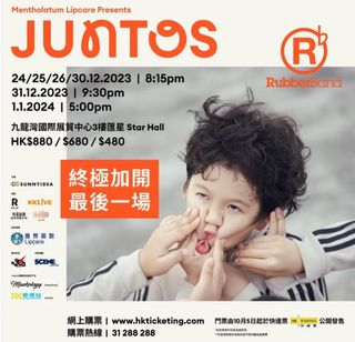 （分類：）位於 。 由 chloeleeeee 提交（商品編號 1268099808，圖片 1）。簡介： 。