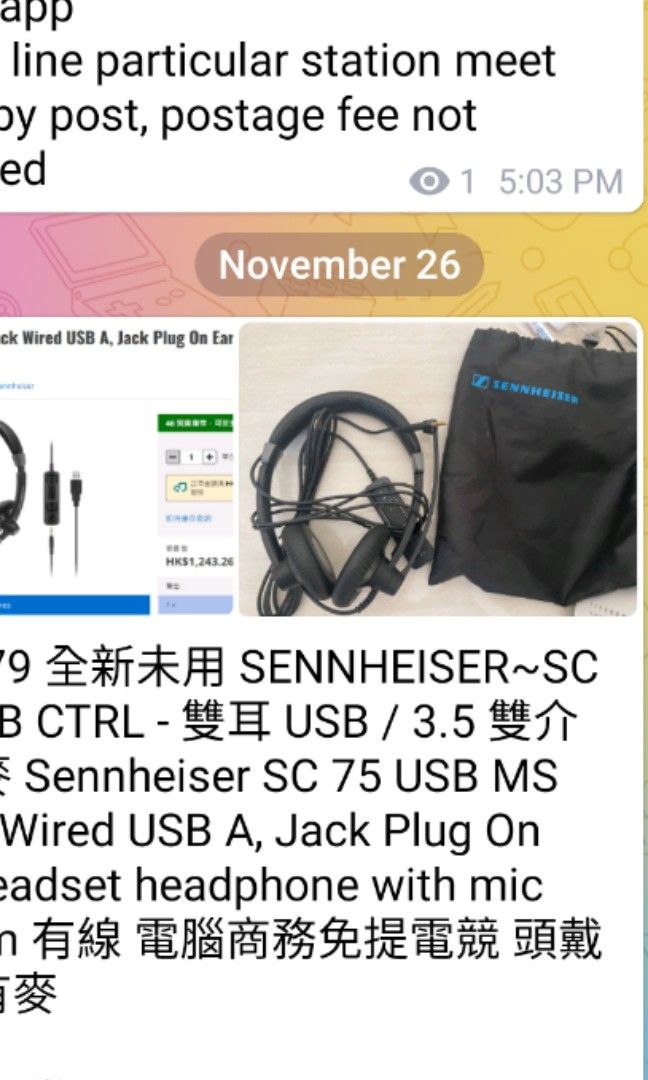 Sennheiser sc outlet 75 ctrl