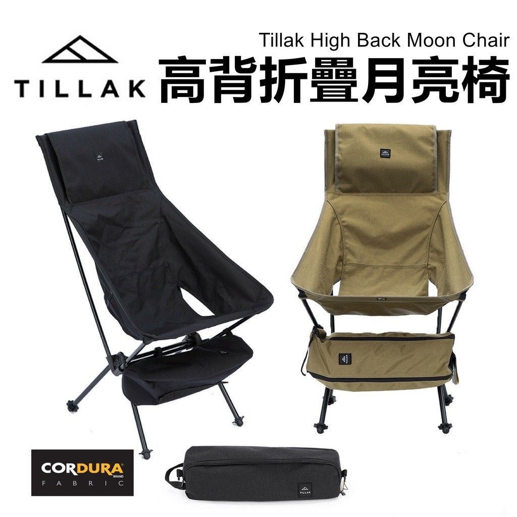 Tillak Sitka Camp Chair Tactical Cordura Chair High back camping chair Carousell