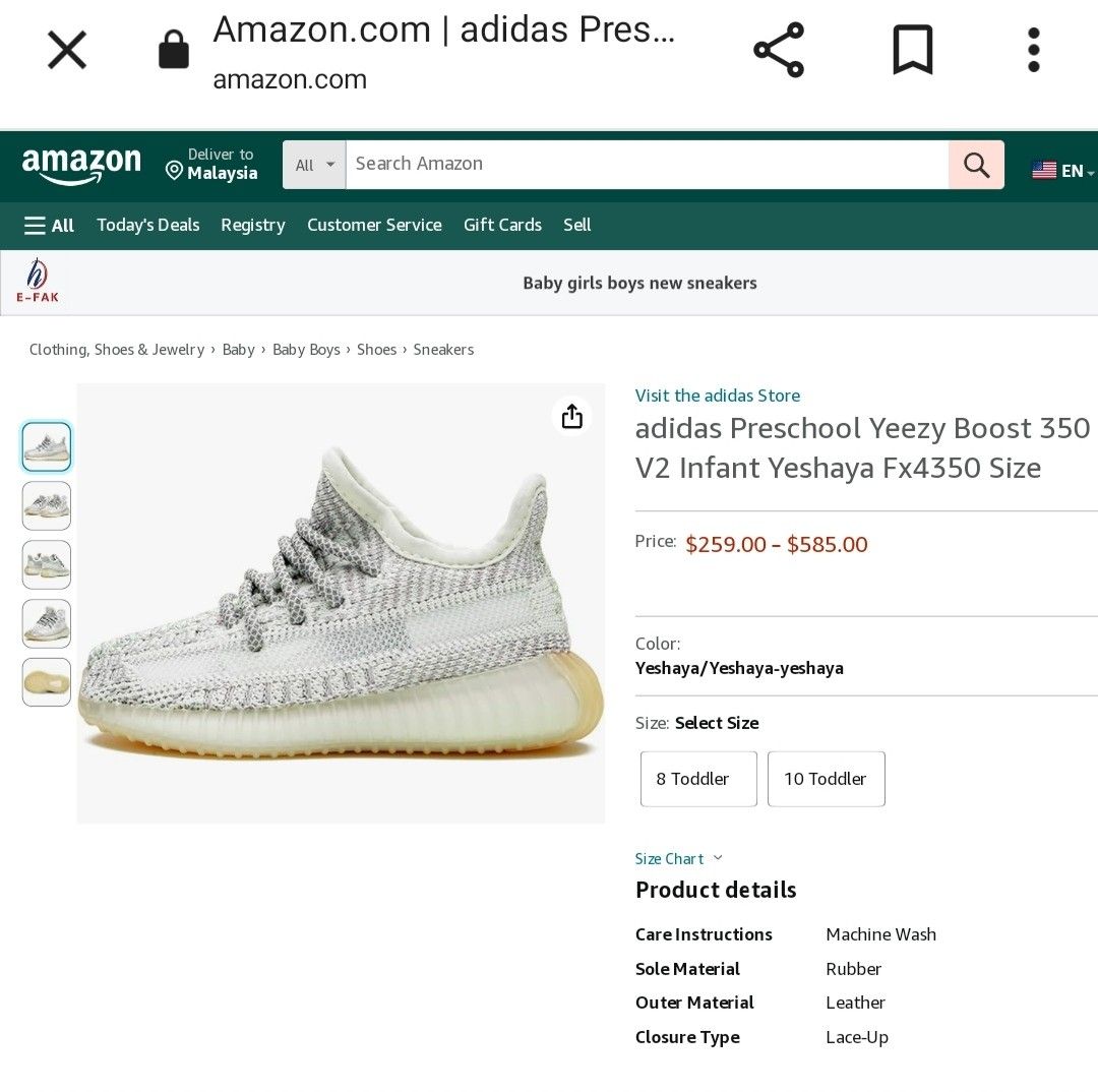 Adidas yeezy top amazon gift card