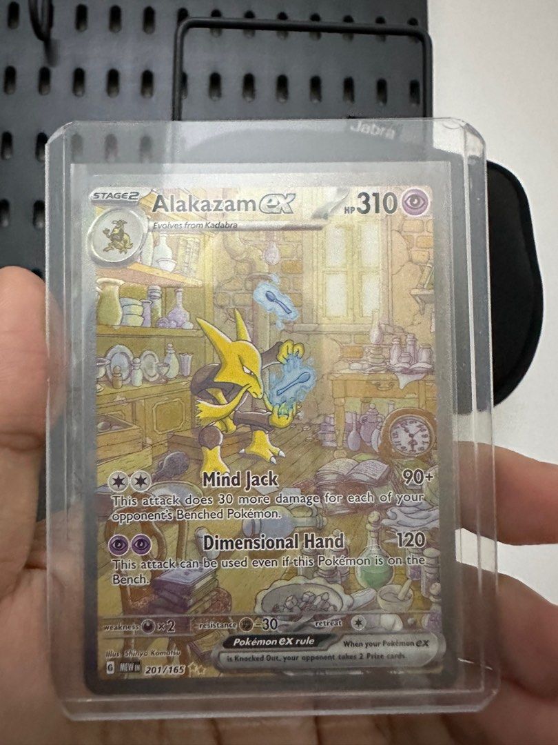 Alakazam ex - Pokemon 151 - Special Illustration Rare