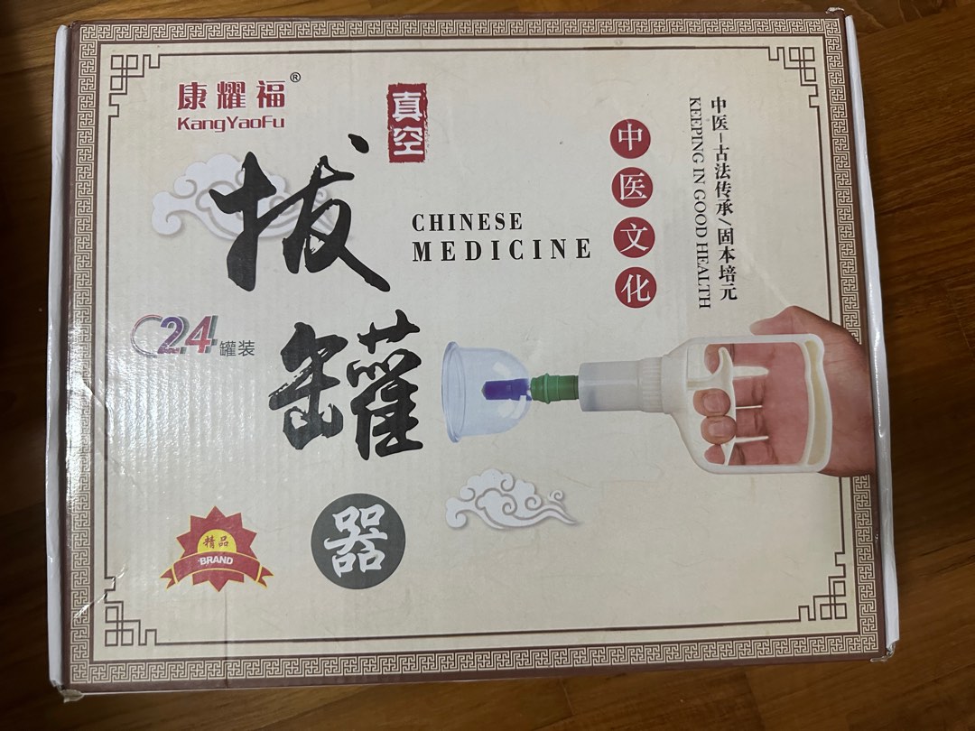 ba guan cupping cup massage set TCM, Health & Nutrition, Health