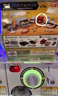 （分類：）位於 。 由 mr.a30 提交（商品編號 1267953508，圖片 1）。簡介： 。