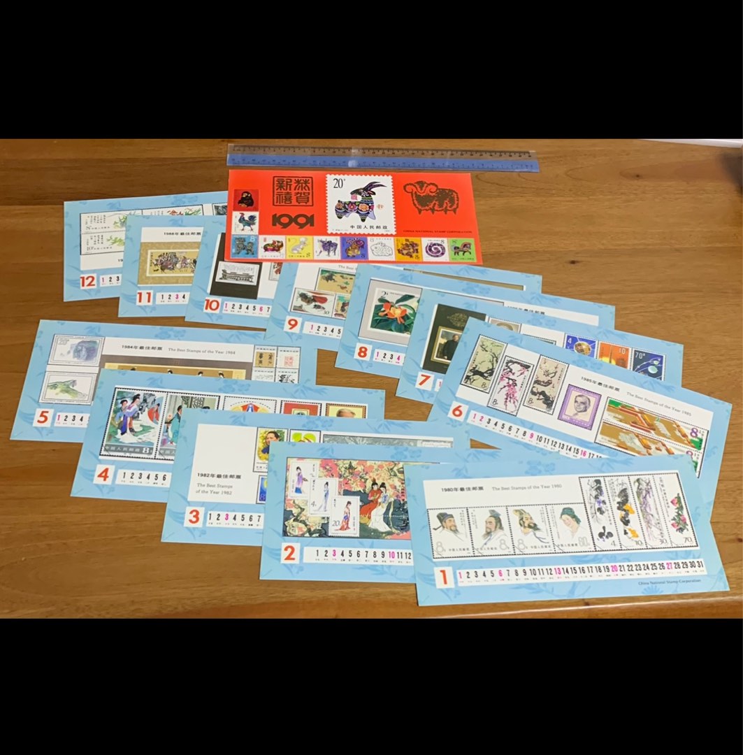 China 1991 issue 1980 to 1991 Best Stamp of the Year calender cards