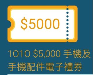 （分類：）位於 。 由 jamesgorgor 提交（商品編號 1267992284，圖片 1）。簡介： 。