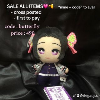 DS PART 1 MERCHANDISE
