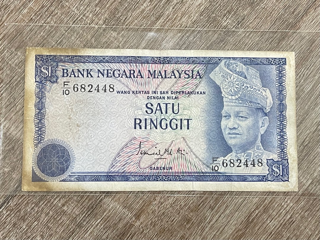 Duit Lama Satu Ringgit Antique Bank Negara Malaysia Wang Kertas