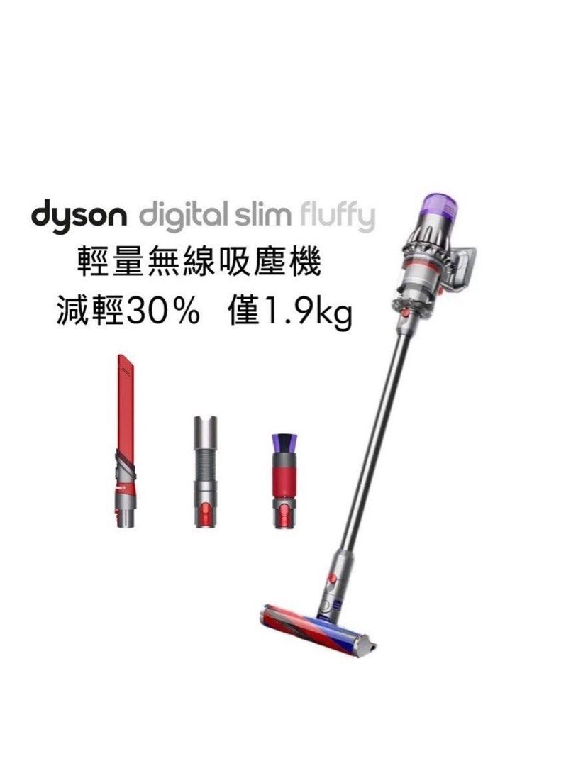 Dyson Digital Slim Fluffy Stick Vacuum Cleaner 輕量無線吸塵機