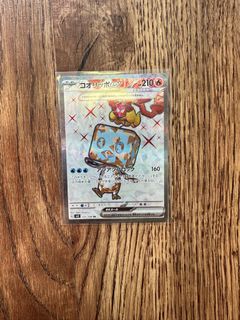 Gholdengo ex - 139/182 Double Rare Pokemon Paradox Rift Card TCG