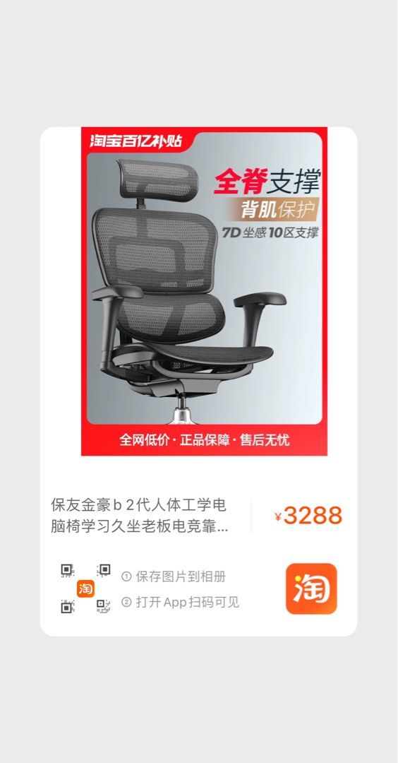 Seating plus home office chair 3288 sales
