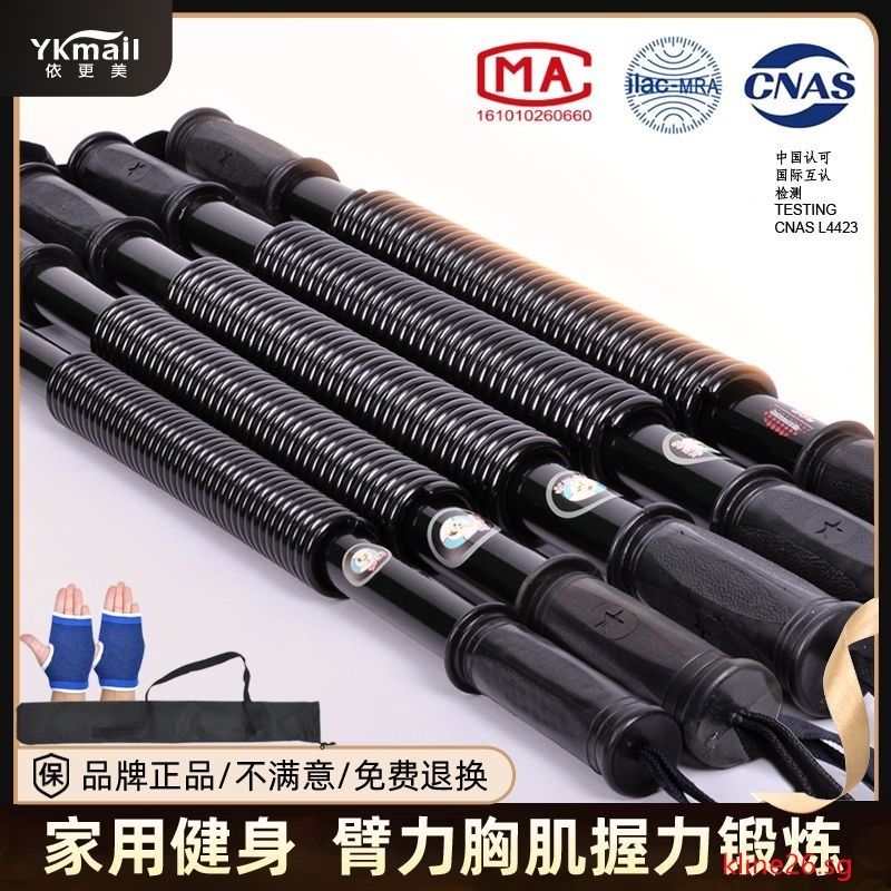 Gym equipment for online home 50 kg