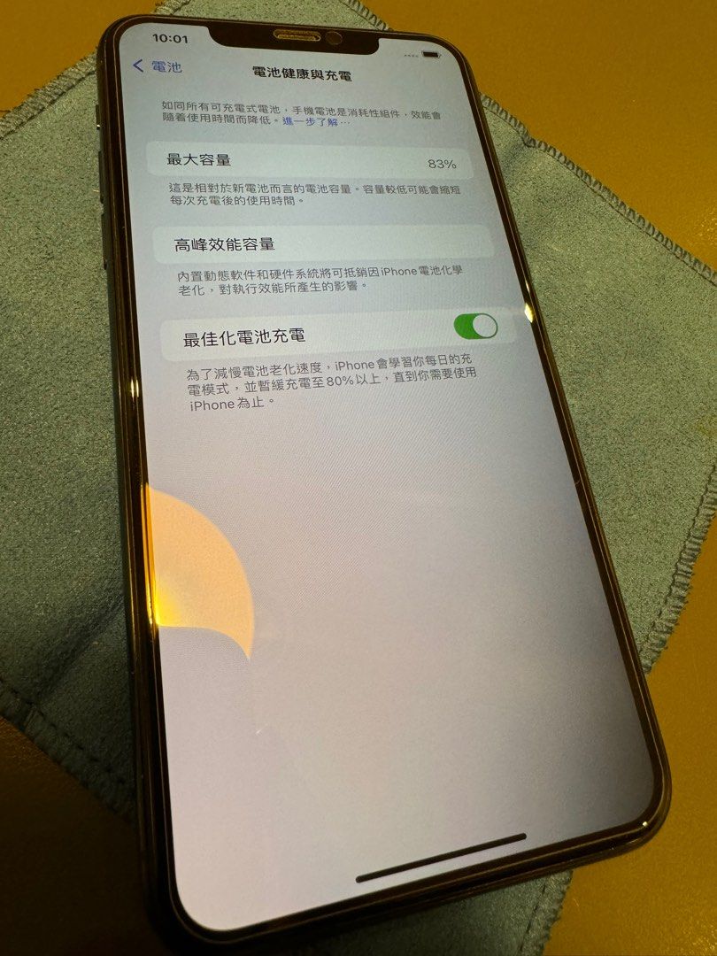 iPhone11 256GB 充電83%