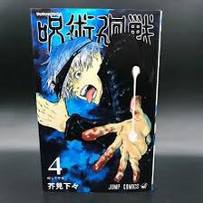 (Category: ) located in . Submitted by allthingsjapan (Listing ID 1268063648, Image 1). Description: .