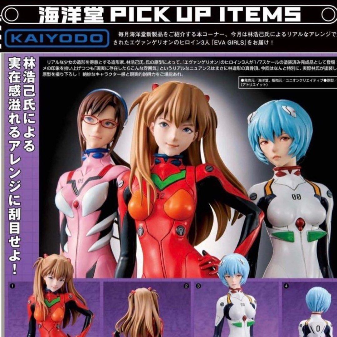 フィギュア エヴァンゲリオン 新劇場版 葛城ミサト ユニオン