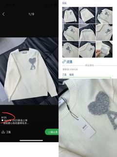 Nov  27  top/coat/vest/Jacket    ihgv0