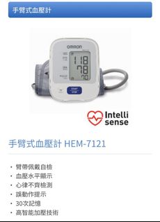 （分類：）位於 。 由 tammy.tammy 提交（商品編號 1268012005，圖片 1）。簡介： 。