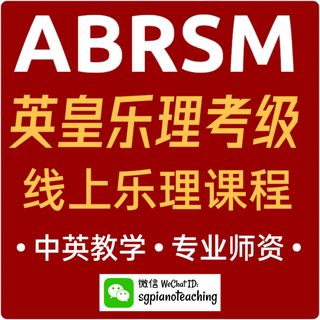 (Category: ) located in . Submitted by sgpianoteaching (Listing ID 1156071046, Image 1). Description: .
