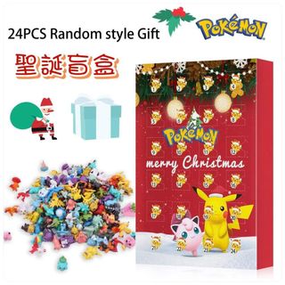 幼稚園畢業禮物 Collection item 3