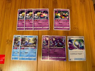 （分類：）位於 。 由 arsa0309 提交（商品編號 1268108356，圖片 1）。簡介： 。