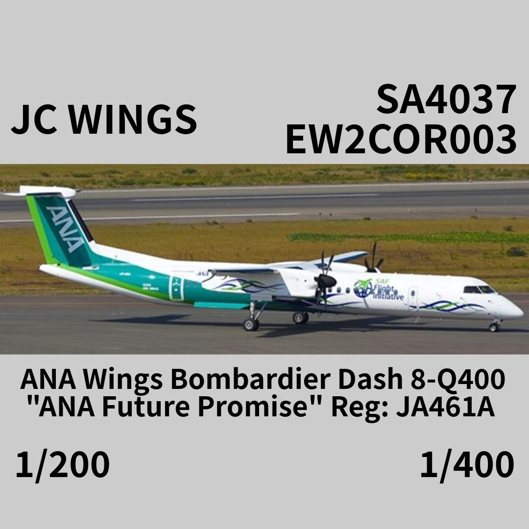 Pre-order] Jc wings SA4037 1/400, 1/200 全日空ANA Wings Bombardier 