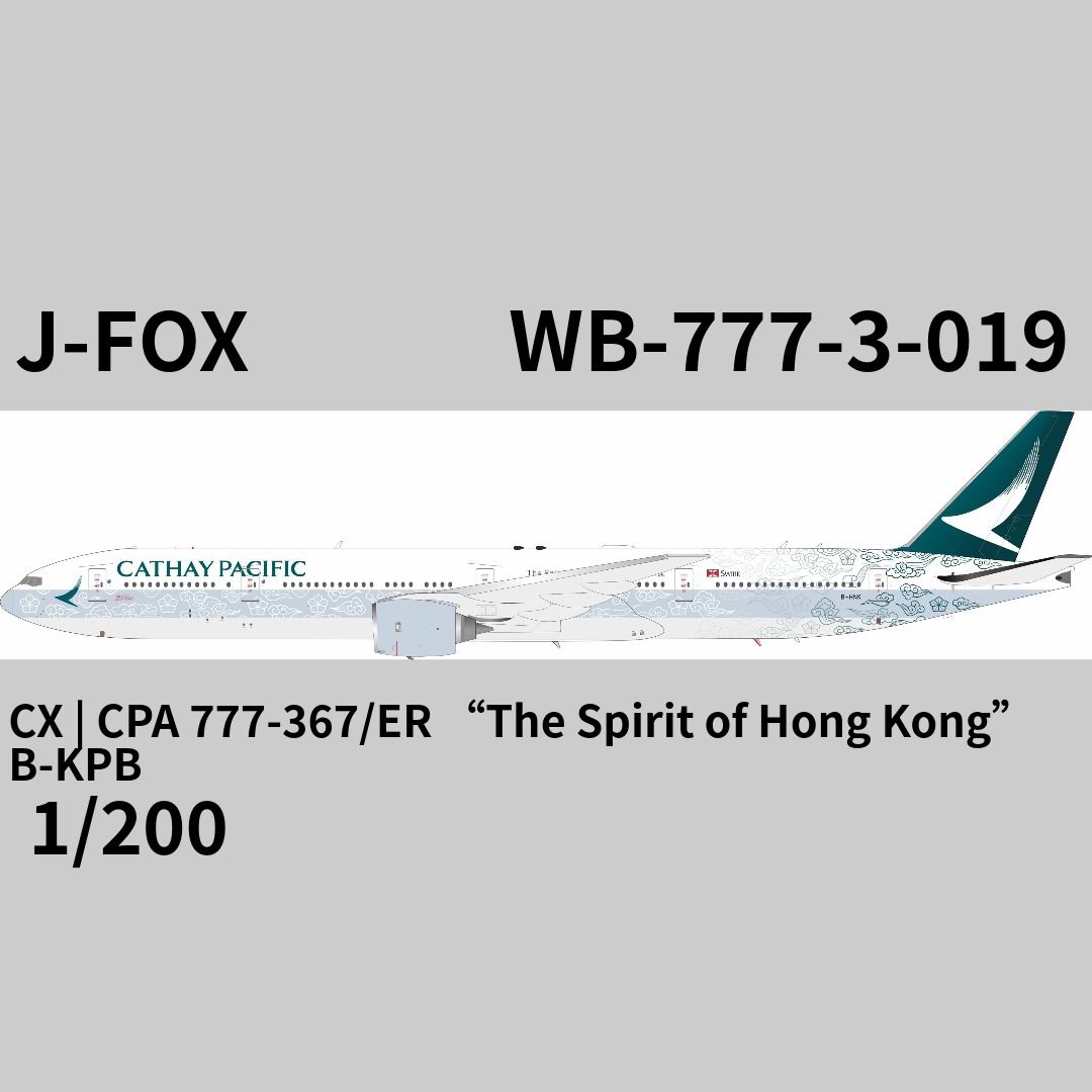 J-Fox 1/200 Cathay Pacific cargo 2機セット J-Fox 1/200 Cathay Pacific cargo 2機セット J-Fox 1/200