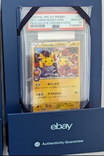 Okuge-sama and Maiko-han Pikachu Promo (221/XY-P): Pokemon Center Kyoto  booster pack purchase - PokeBoon JAPAN