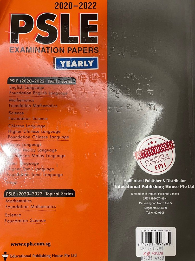 PSLE MATHS MATHEMATICS EXAMINATION PAPERS YEARLY, Hobbies & Toys, Books ...