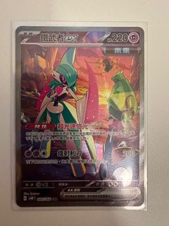 （分類：）位於 。 由 benny.1.2.3 提交（商品編號 1268102248，圖片 1）。簡介： 。